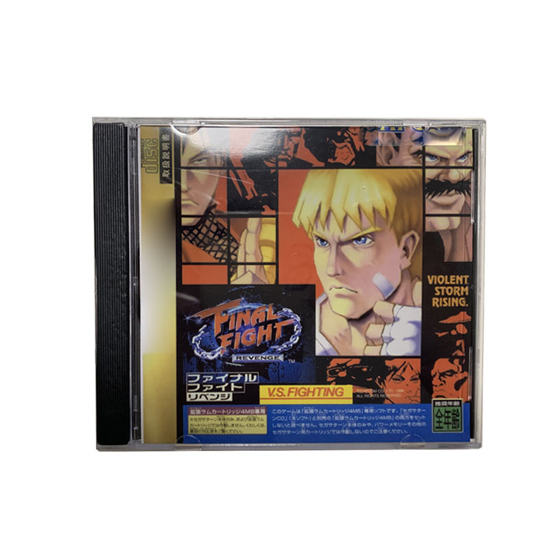 Retro Gaming Console - Saturn Copy Disc Game Final Fight