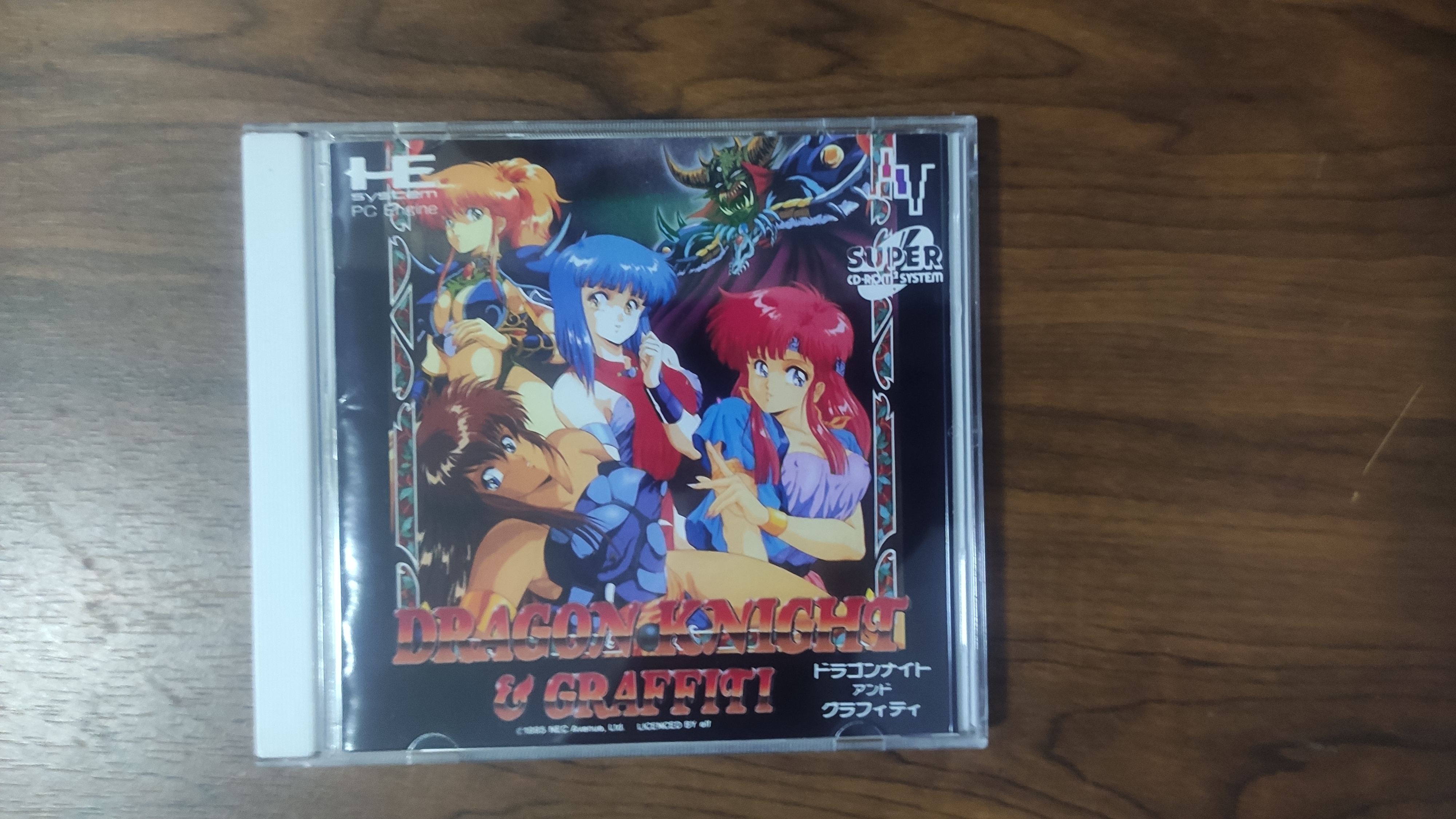 PC engine Copy Disc Game Drago - Retro Pc Gaming のレビューと価格