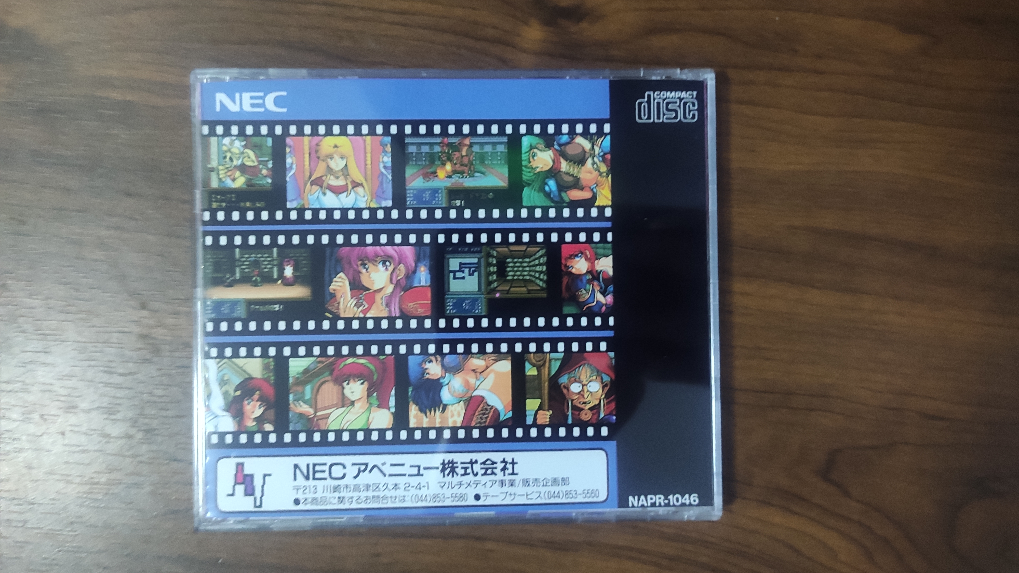PC engine Copy Disc Game Drago - Retro Pc Gaming のレビューと価格