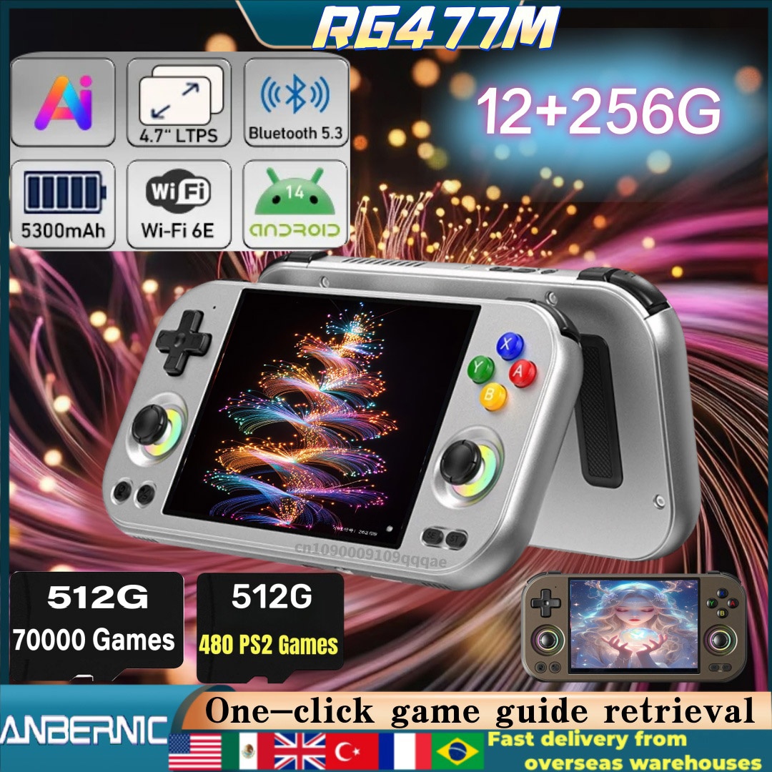 ANBERNIC RG477M RG Slide Retro - Retro Gaming Qss のレビューと価格
