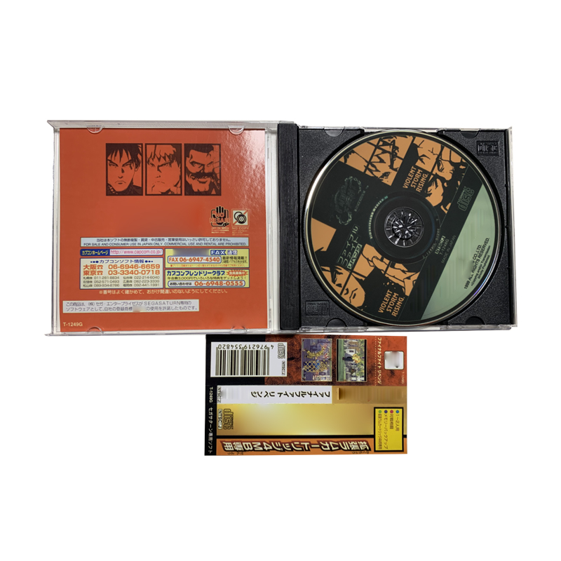 Saturn Copy Disc Game Final Fi - Retro Gaming Console のレビューと価格