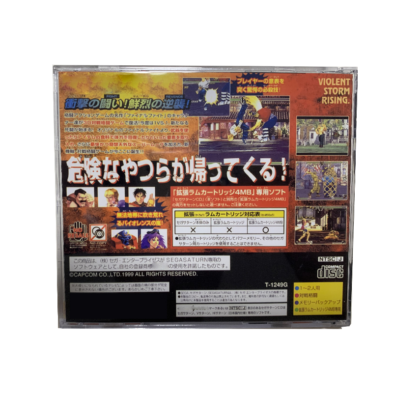 Saturn Copy Disc Game Final Fi - Retro Gaming Console のレビューと価格