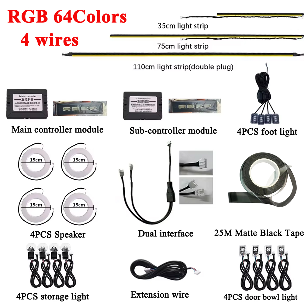 RGB 64 Colors LED Car Ambient  - Controller Extension Cord のレビューと価格