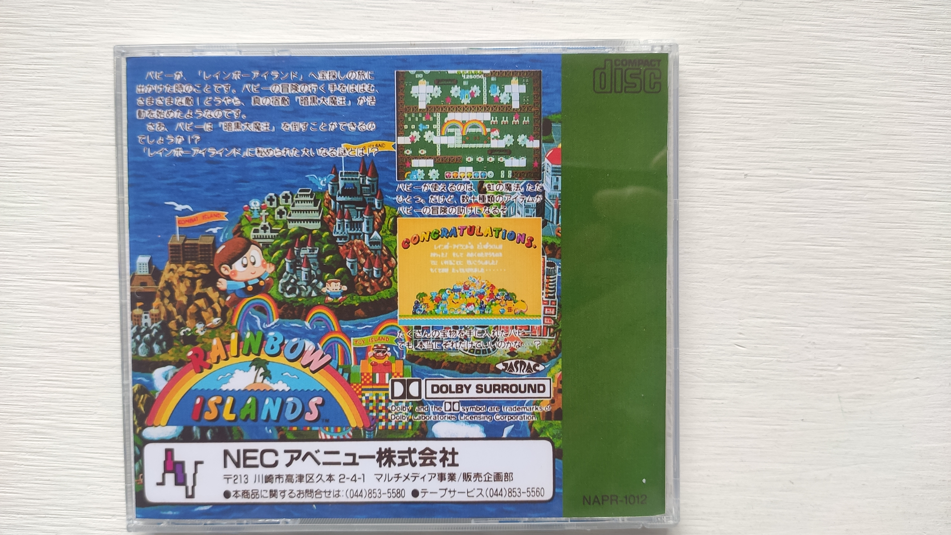 PC engine Copy Disc Game rainb - Retro Gaming Emulator Console のレビューと価格